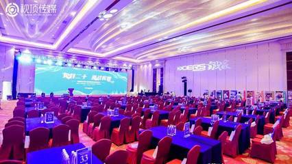 视顶传媒 以专业会务护航实践家教育集团20周年庆典，共创卓越会展新篇章