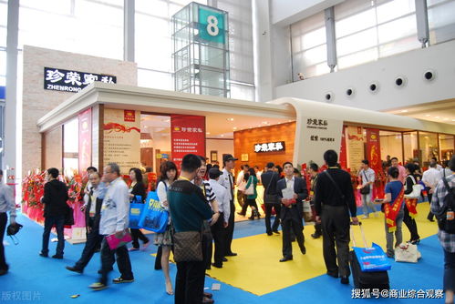 会展管家 驱动城市发展的新引擎