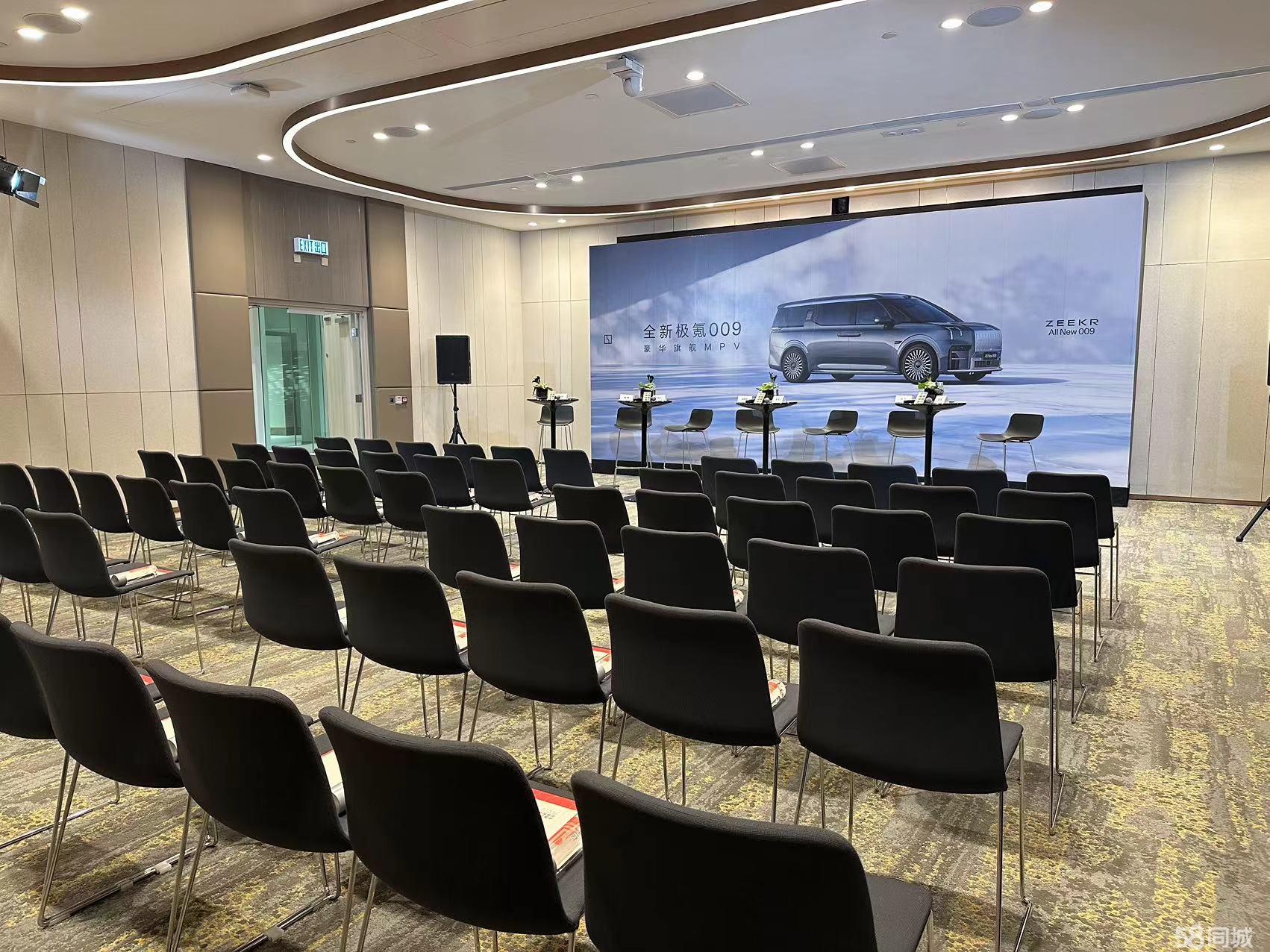 Conference and Exhibition Services