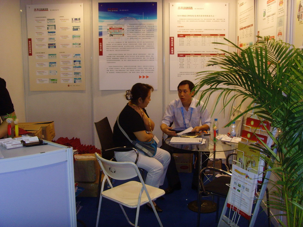 济南山东会展产品技术展览会 会务会展服务的专业选择